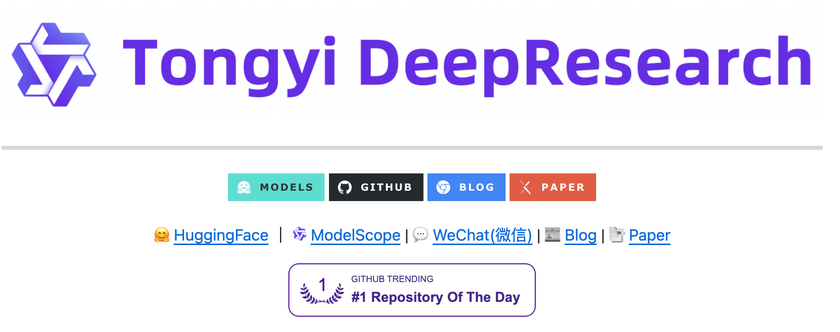 Tongyi DeepResearch技术报告解读及源码分析
